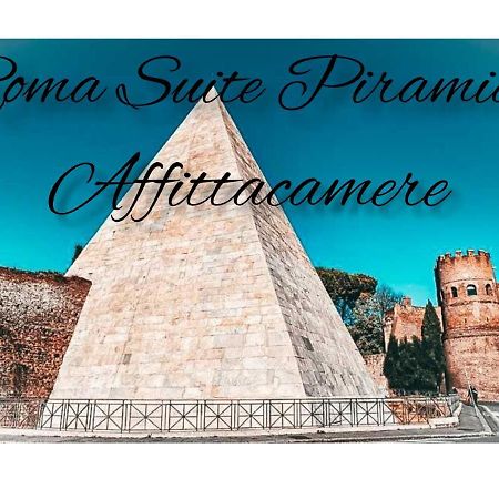Roma Suite Piramide Εξωτερικό φωτογραφία